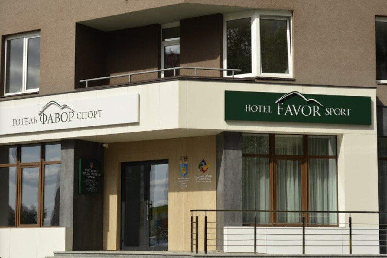 Favor Sport Hotel Kiew Exterior foto